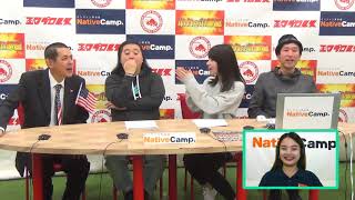 デンジャラス・ノッチがオンライン英会話ネイティブキャンプをやってみた!