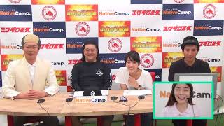 流コウキがオンライン英会話ネイティブキャンプをやってみた!