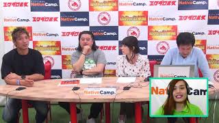 所英男がオンライン英会話ネイティブキャンプをやってみた!