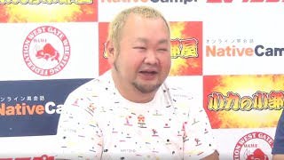 ハチミツ二郎がオンライン英会話ネイティブキャンプをやってみた!