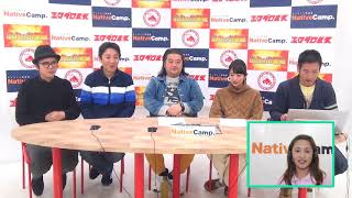 ダブルブッキングがオンライン英会話ネイティブキャンプをやってみた!