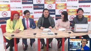 アイデンティティがオンライン英会話ネイティブキャンプをやってみた!