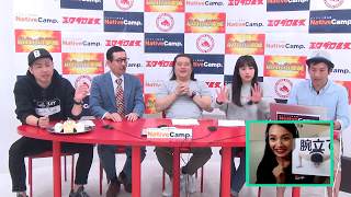 イワイガワがオンライン英会話ネイティブキャンプをやってみた!