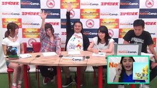 大岩根綾奈、結城あいがオンライン英会話ネイティブキャンプをやってみた!