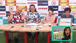 クロちゃんがオンライン英会話ネイティブキャンプをやってみた!