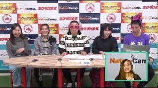 華月るの＆いいだひかるがオンライン英会話ネイティブキャンプをやってみた!